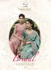 Bridal Heritage By Sulakshmi Tissue Silk Wholesale Saree Suppliers In Mumbai